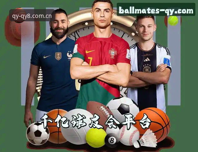 最新QY千亿球友会平台 QY千亿球友会平台2024完整使用指南:从入门到精通