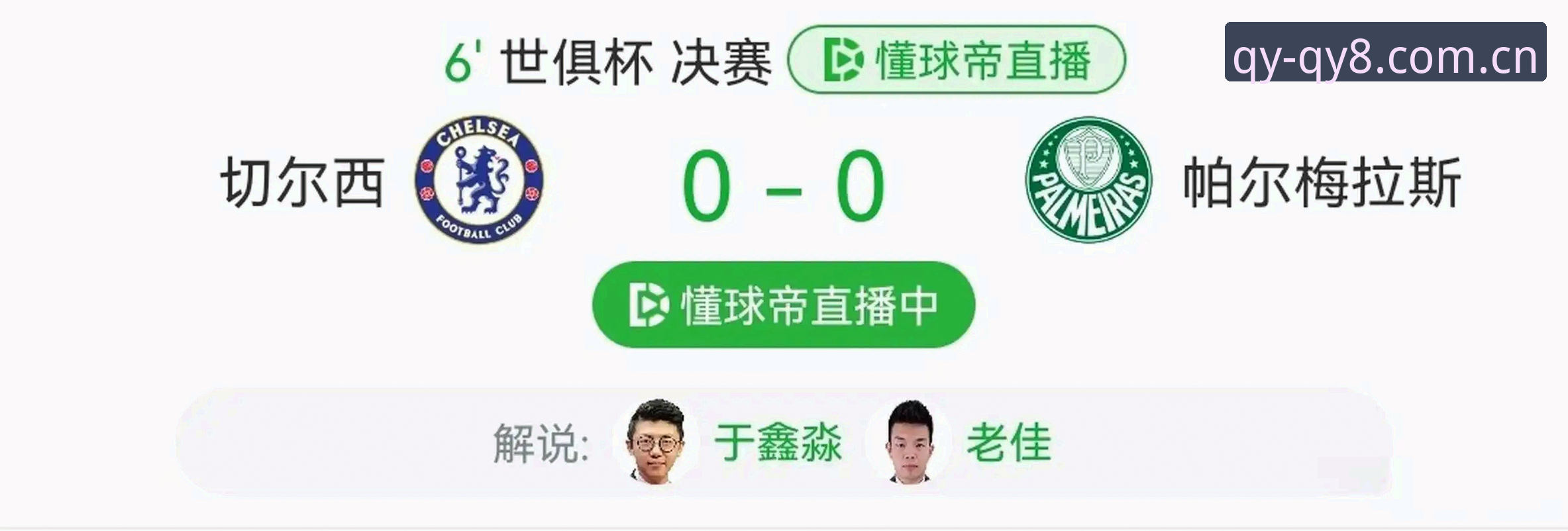 千亿球友会安卓版安装教程 千亿球友会安卓版安装教程 vs 官网下载:哪个更可靠?详细对比解读