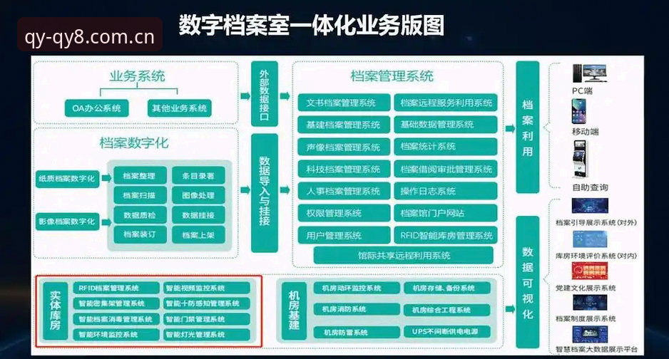 千亿球友会iOS版 千亿球友会iOS版详解:从下载到2024登录的全流程指南